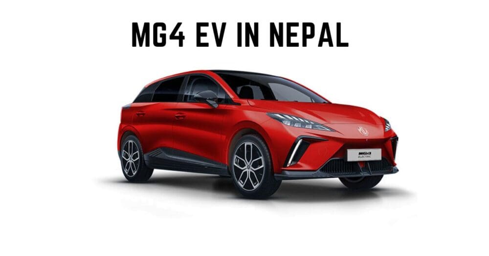 mg4 ev in nepal